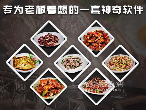 煙臺(tái)餐飲管理系統(tǒng) 高效、安全、可靠的餐飲管理解決方案