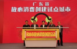 好來客餐飲管理 深耕廣東，以專業(yè)服務(wù)賦能工廠食堂與職工飯?zhí)? />
</a>
<span><a href=