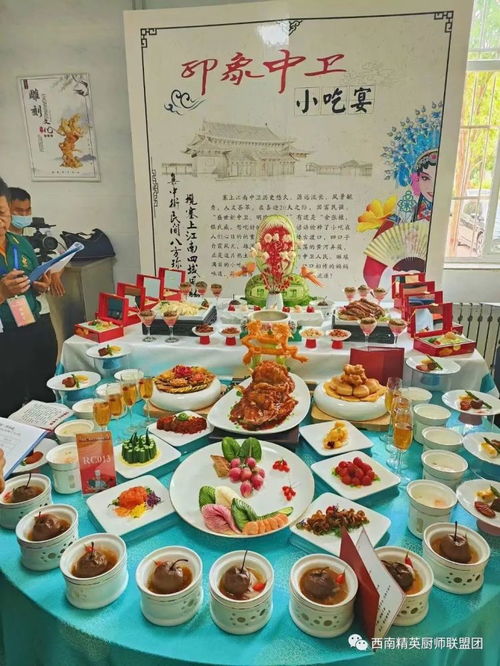 從云南廚王爭霸看現(xiàn)代餐飲管理的創(chuàng)新與實(shí)踐