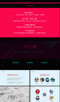 餐飲管理品牌形象構建 從標志到標識系統的全方位設計